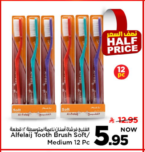 available at Mark & Save in KSA, Saudi Arabia, Saudi - Riyadh