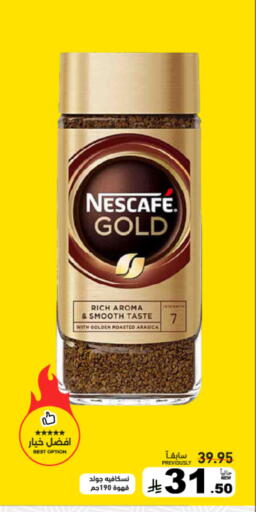 available at Aswaq Ramez in KSA, Saudi Arabia, Saudi - Tabuk