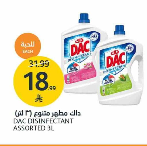 available at أسواق الجزيرة in مملكة العربية السعودية, السعودية, سعودية - الرياض