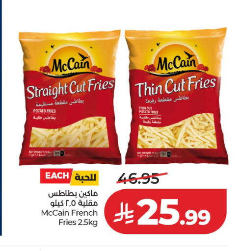 Potato available at لولو هايبرماركت in مملكة العربية السعودية, السعودية, سعودية - الخرج