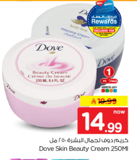 available at هايبر الوفاء in مملكة العربية السعودية, السعودية, سعودية - الأحساء‎