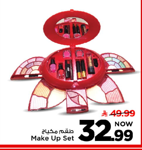 available at Mark & Save in KSA, Saudi Arabia, Saudi - Al Hasa