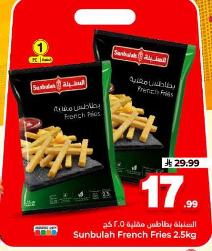 available at هايبر الوفاء in مملكة العربية السعودية, السعودية, سعودية - المنطقة الشرقية