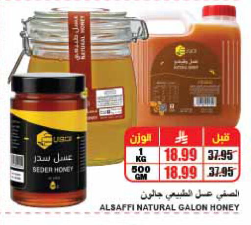 available at A ماركت in مملكة العربية السعودية, السعودية, سعودية - الرياض
