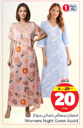available at هايبر الوفاء in مملكة العربية السعودية, السعودية, سعودية - المنطقة الشرقية