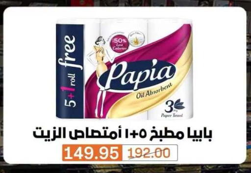available at Beit El Gomla in Egypt - Cairo
