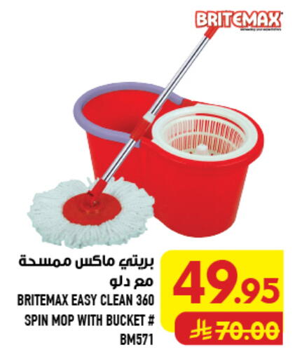 available at Abraj Hypermarket in KSA, Saudi Arabia, Saudi - Mecca