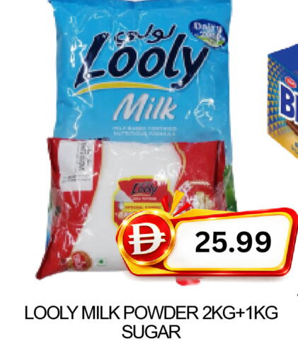 available at Super Bazaar Hypermarket in UAE - Dubai