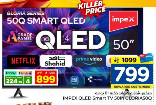 available at هايبر الوفاء in مملكة العربية السعودية, السعودية, سعودية - الرياض