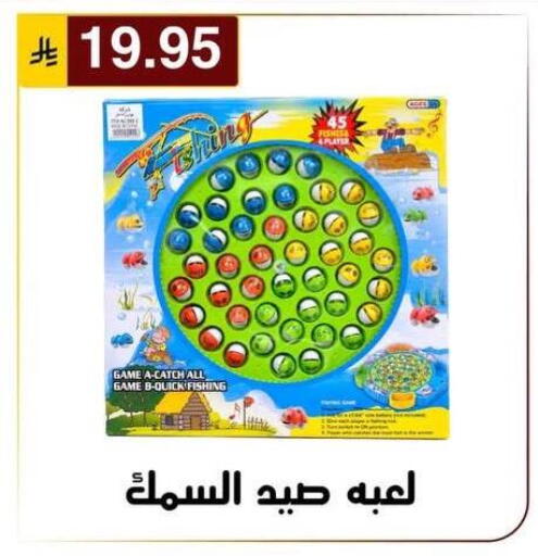 available at الحسين توب أب in مملكة العربية السعودية, السعودية, سعودية - الرياض