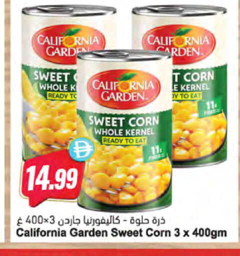available at المايا سوبرماركت in الإمارات العربية المتحدة , الامارات - ٱلْعَيْن‎