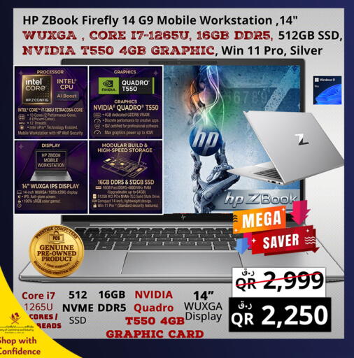 available at Prestige Computers in Qatar - Umm Salal