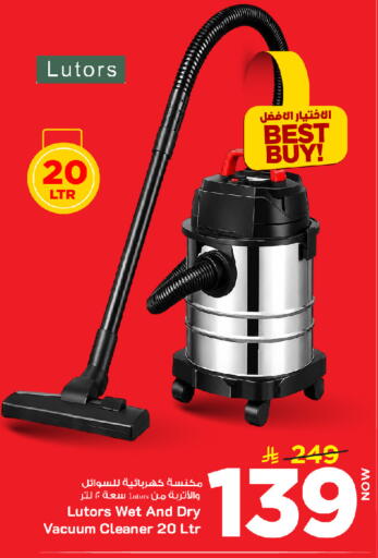 available at Mark & Save in KSA, Saudi Arabia, Saudi - Riyadh