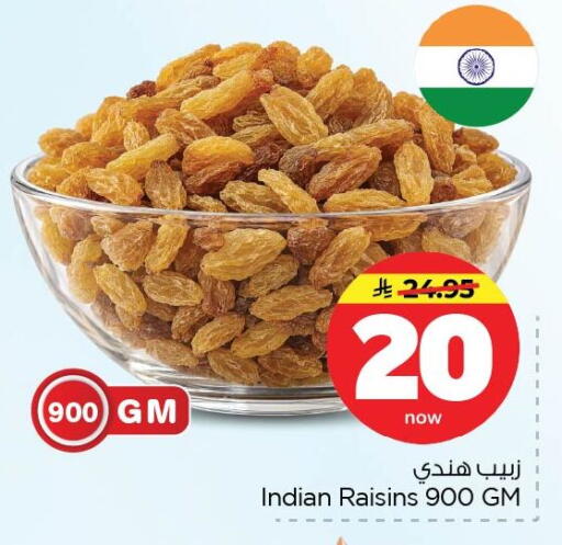 available at Nesto in KSA, Saudi Arabia, Saudi - Dammam