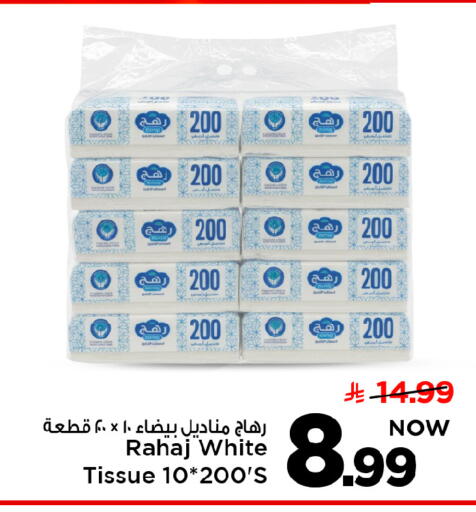 available at Mark & Save in KSA, Saudi Arabia, Saudi - Al Hasa