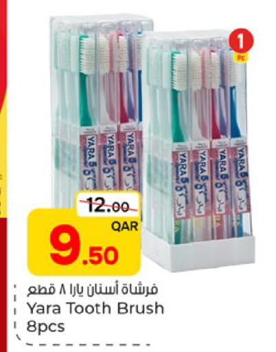 available at Paris Hypermarket in Qatar - Al Wakra