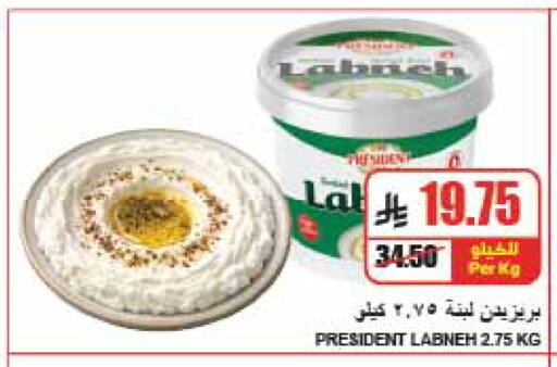 available at A ماركت in مملكة العربية السعودية, السعودية, سعودية - الرياض