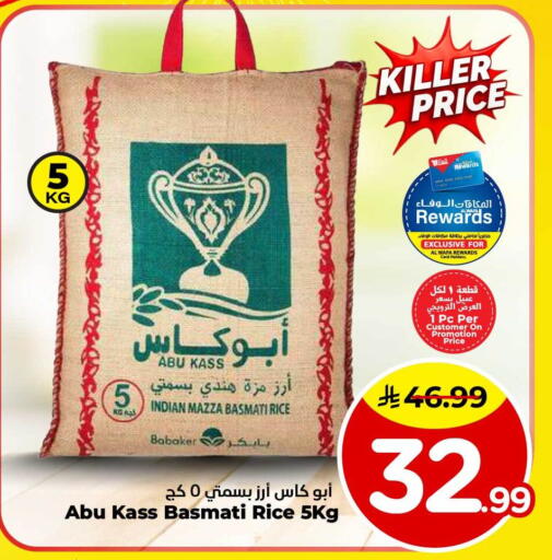 available at Hyper Al Wafa in KSA, Saudi Arabia, Saudi - Jeddah