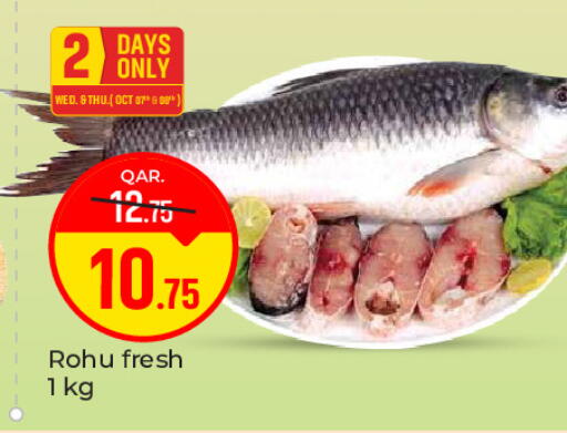 available at باريس هايبرماركت in قطر - الشحانية