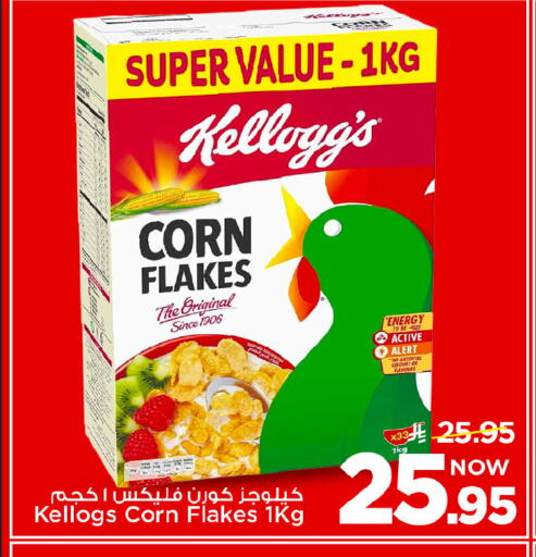 available at Mark & Save in KSA, Saudi Arabia, Saudi - Riyadh