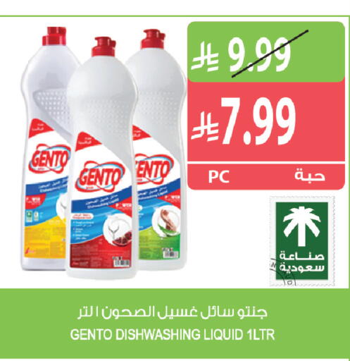 available at Farm  in KSA, Saudi Arabia, Saudi - Riyadh