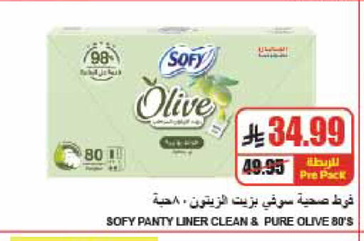 available at A Market in KSA, Saudi Arabia, Saudi - Riyadh