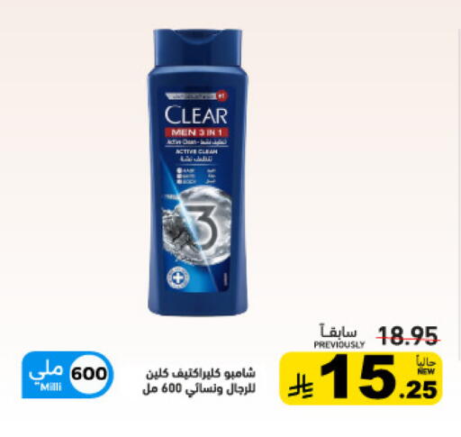available at Aswaq Ramez in KSA, Saudi Arabia, Saudi - Tabuk