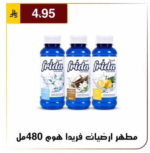 available at الحسين توب أب in مملكة العربية السعودية, السعودية, سعودية - الرياض