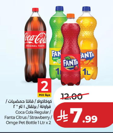 Strawberry available at لولو هايبرماركت in مملكة العربية السعودية, السعودية, سعودية - الخبر‎