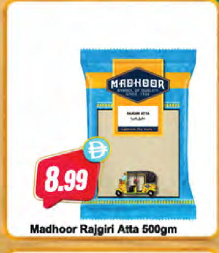 available at Almaya Supermarkets in UAE - Ras al Khaimah
