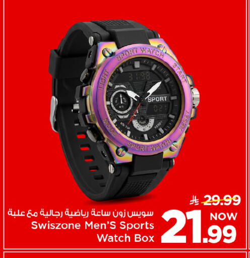 available at Mark & Save in KSA, Saudi Arabia, Saudi - Riyadh