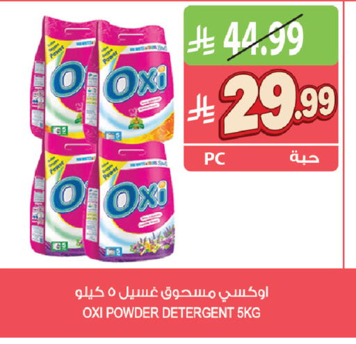 available at Farm  in KSA, Saudi Arabia, Saudi - Riyadh