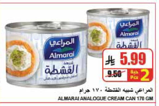 available at A Market in KSA, Saudi Arabia, Saudi - Riyadh