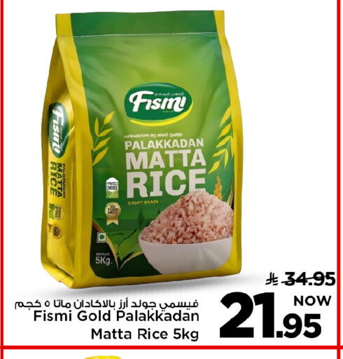 available at Mark & Save in KSA, Saudi Arabia, Saudi - Al Khobar