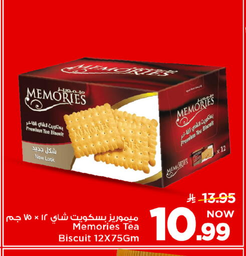 available at مارك & سيف in مملكة العربية السعودية, السعودية, سعودية - الخبر‎