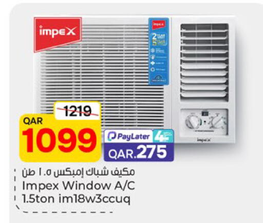 available at باريس هايبرماركت in قطر - الدوحة
