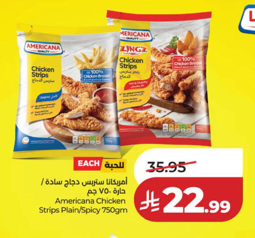 available at لولو هايبرماركت in مملكة العربية السعودية, السعودية, سعودية - الخبر‎