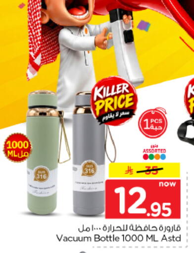 available at هايبر الوفاء in مملكة العربية السعودية, السعودية, سعودية - الأحساء‎
