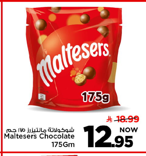 available at Mark & Save in KSA, Saudi Arabia, Saudi - Riyadh