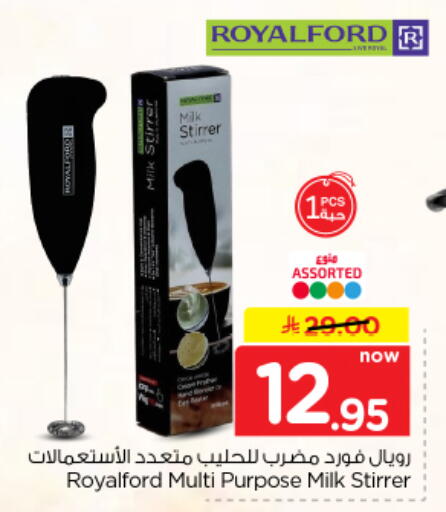 available at نستو in مملكة العربية السعودية, السعودية, سعودية - بريدة