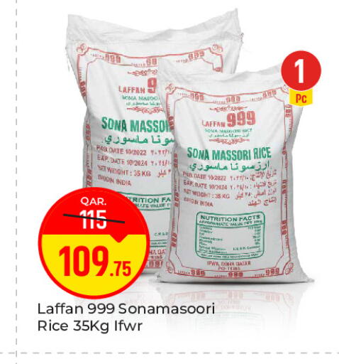 Date available at باريس هايبرماركت in قطر - الوكرة