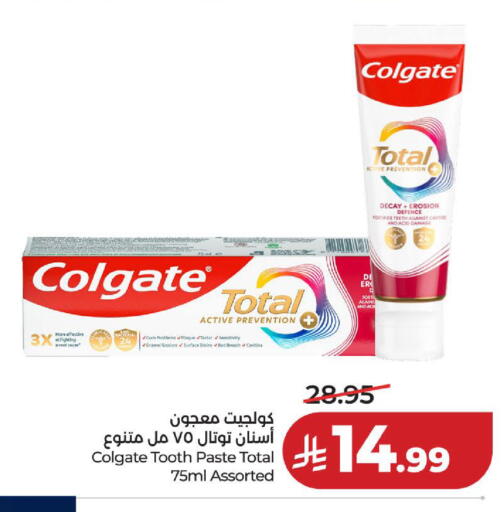 available at لولو هايبرماركت in مملكة العربية السعودية, السعودية, سعودية - الخبر‎