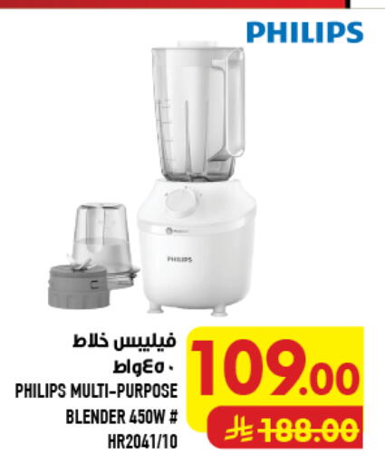available at Abraj Hypermarket in KSA, Saudi Arabia, Saudi - Mecca