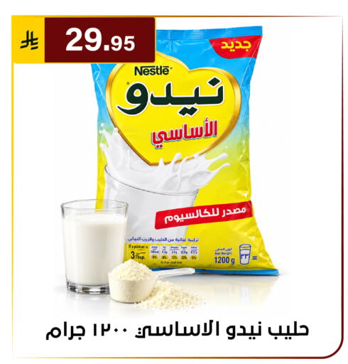 available at Al Hussain Top Up in KSA, Saudi Arabia, Saudi - Riyadh