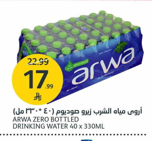 available at AlJazera Shopping Center in KSA, Saudi Arabia, Saudi - Riyadh