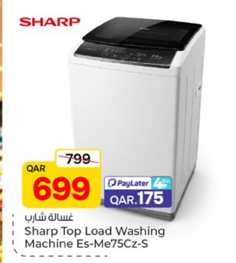 available at باريس هايبرماركت in قطر - الدوحة