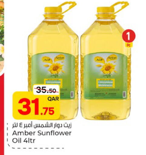 available at باريس هايبرماركت in قطر - الشحانية