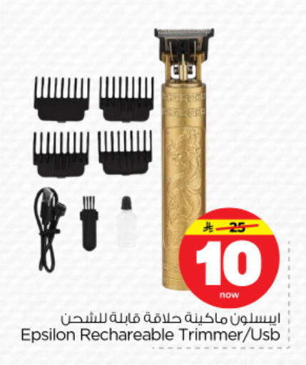available at Nesto in KSA, Saudi Arabia, Saudi - Al-Kharj