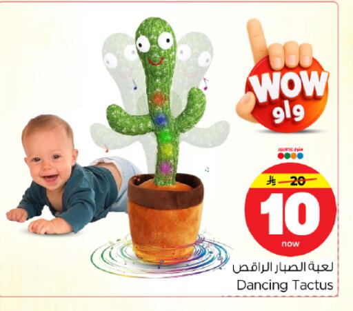 available at هايبر الوفاء in مملكة العربية السعودية, السعودية, سعودية - المنطقة الشرقية