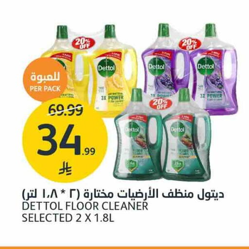 available at أسواق الجزيرة in مملكة العربية السعودية, السعودية, سعودية - الرياض